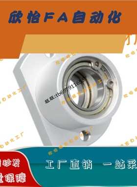 轴承座组件带扣环双轴承BRDLCT-6801/6901/6001/6201/6802/6002-C