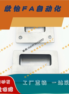 C-NUWUANA-S C-NUWUANA-B 304不锈钢嵌入式拉手 平板型 100把手