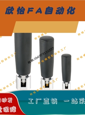 GRMLM5/6/8机床把手手轮手把 平型旋转握柄