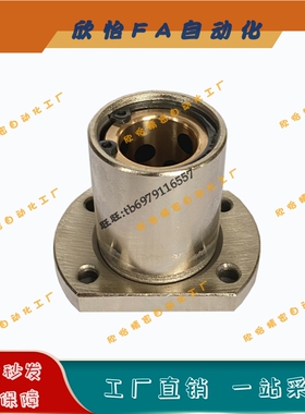 直线轴承OFZ61/62-d6d8d10d12d13d16d20d25d30d35d40d60对边法兰