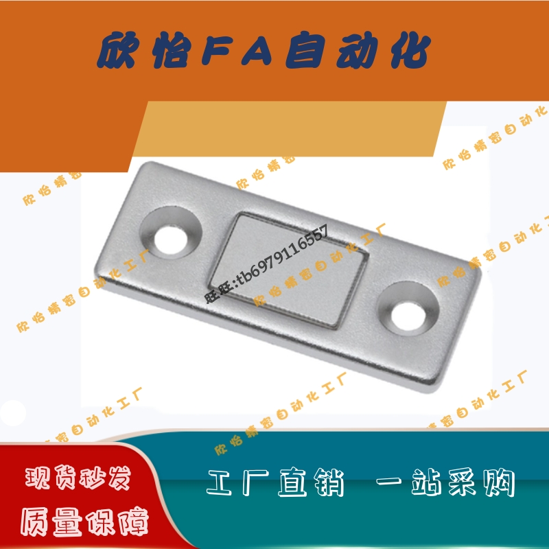 MGCM1/2 超薄型磁力扣 正面强吸力 金属门吸磁吸门碰