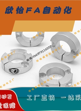 固定环开口型双三沉孔FRBTSB固定型FRBDSB6-8/10/12/13/15/16/20