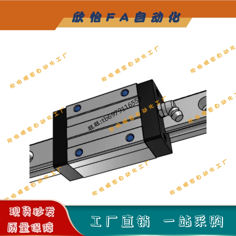 高组装滑块标准型IBC01-H40-L220L280L340L400L460L520L580L640