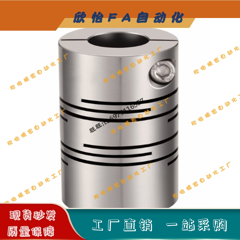 平行线式联轴器DBH01-D32-d8-e8-9.525-9.525-10-10-11-12-12-14