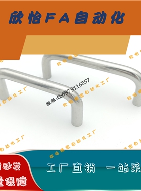 C-NUWAN10-80/100/110/120/125/160/200/250-27/30/50 圆棒形拉手