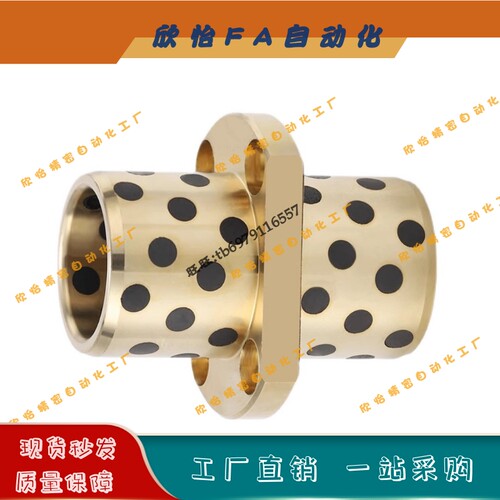 法兰一体型无油衬套MPCTZ8-22/8-MPCTZ25/MPCTZ10-25/10-30/12-25