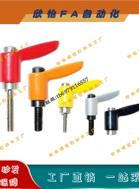 短型手柄CLDMC4 5 6 8-8/12/16/20/25/32 小型固定把手