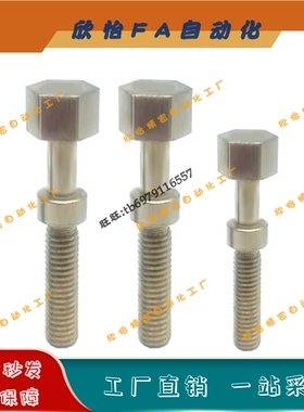 PAY32细牙调整螺栓AJSTCMF4/5-10/15/20/25/30/35/40/45/50/55/60