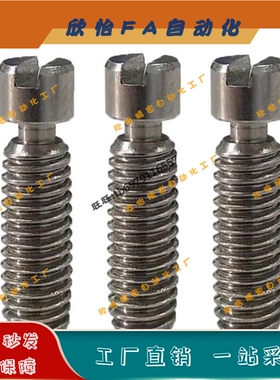 粗牙FFG11拉伸弹簧用支柱半牙型 SBSPO3/4/5/6-10/15/20/25/30/35