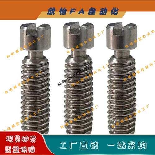 粗牙FFG11拉伸弹簧用支柱半牙型 SBSPO3/4/5/6-10/15/20/25/30/35