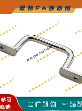 SUM22L圆棒焊接拉手 UWASN110/120/125/160/200/250 设备门窗把手