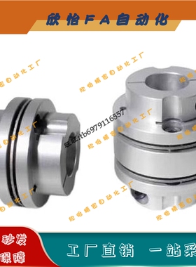 膜片阶梯式联轴器DEN01-D82-d17-e18-19-20-22-24-25-28-30-32-35