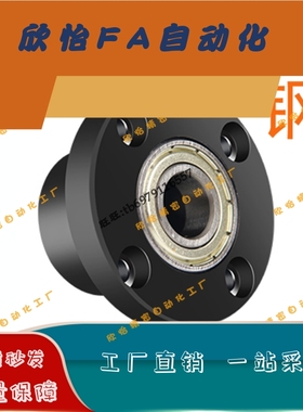 轴承座组件无扣环双轴承BDLCF-6800/6000/6200/6801/6001/6201ZZ