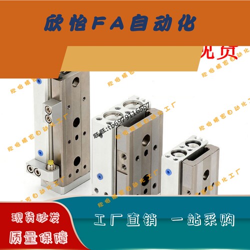 滑台气缸WHA13-6-8-12-16-20-25-10-150-30-40-50-75-100-125-0-N