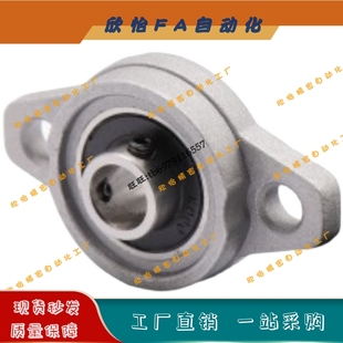 001 002 006 BDU01 08微型菱形座 005 000 004 带座轴承E 003