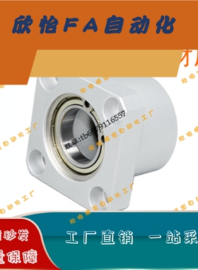 轴承座组件带扣环双轴承BASB6901/6001/6201/6802/6902/6002ZZ-25