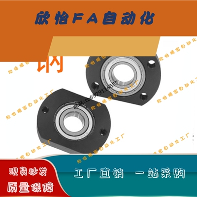 轴承座组件微法兰型BGTNB623/624/605/625/606/626/608/628/6900Z