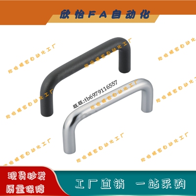 拉手UWANA/UWANEA/UWANB10-80/100/110/120/125/160/200-50