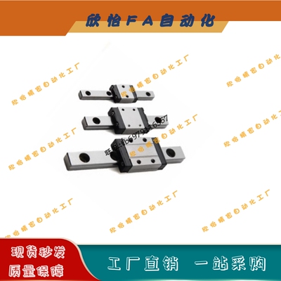 微型直线导轨SSELBZ20-160/SSELBZ20-220/280/340/400/460