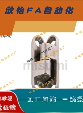 不锈钢蝶形铰链HFT81-35/51/60/80 合页HHSV35/51/60/80