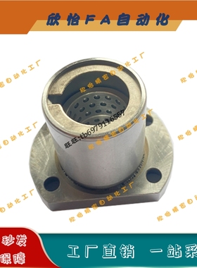 滚珠衬套LBHC/LBHCW 6 8 10 12 16 20直线旋转轴承