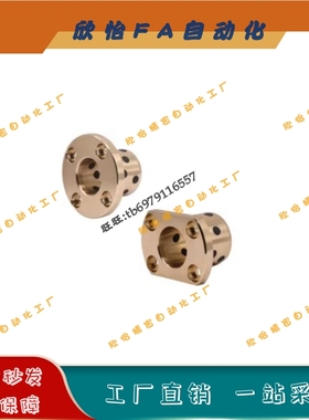 法兰一体型无油衬套MPTSZ25-50/MPTSZ25-60/MPTSZ30-35/30-40铜套