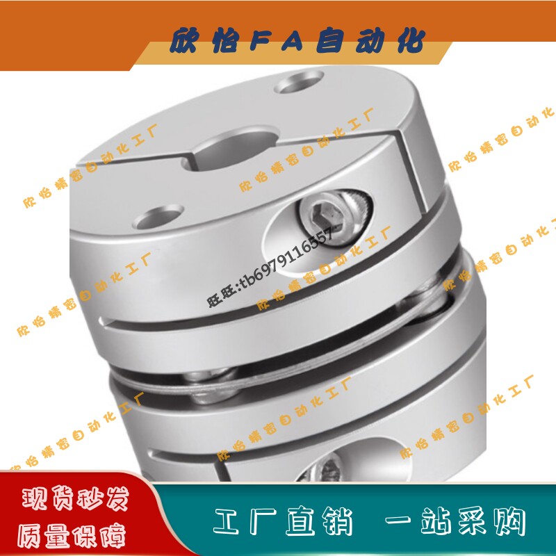 膜片式联轴器DBM01-D19-d4-e4-5-5-6-6-6.35-6.35-7-7-8-8