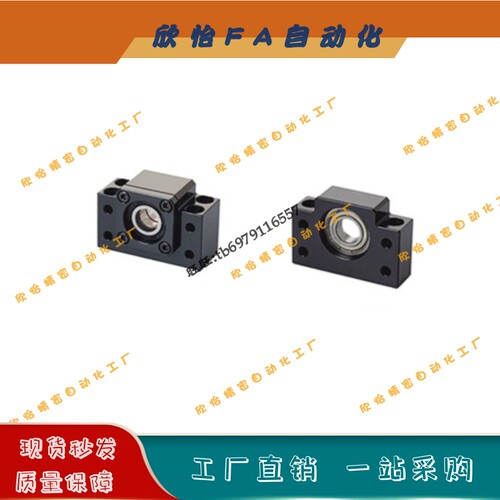 丝杠支撑座组件固定侧方型C-BSW6/C-BSW8/10/12/15/20/25-STE
