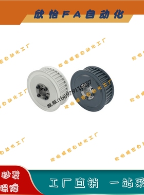 TAEXL TSEXL-28-30-32-34-36-38-40-050-D8D9D10D11D12免键同步轮