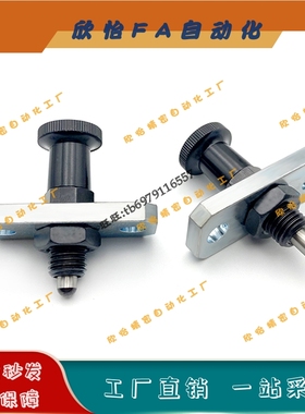 自锁型细牙带法兰型旋钮柱塞FPXY/FPXR8 10 12 16 16L 分度弹簧销