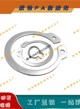 C型扣环（轴用)STWS22/STWS23/24/25/26/28/29/30/32/35不锈钢