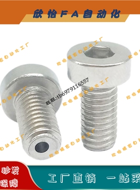 短头通孔型螺栓 CBAST3/4/5/6-6/8/10/12/16/20/25/30 排气孔螺丝