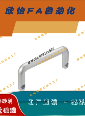 把手C-NUWANY120不锈钢拉手UWANY120