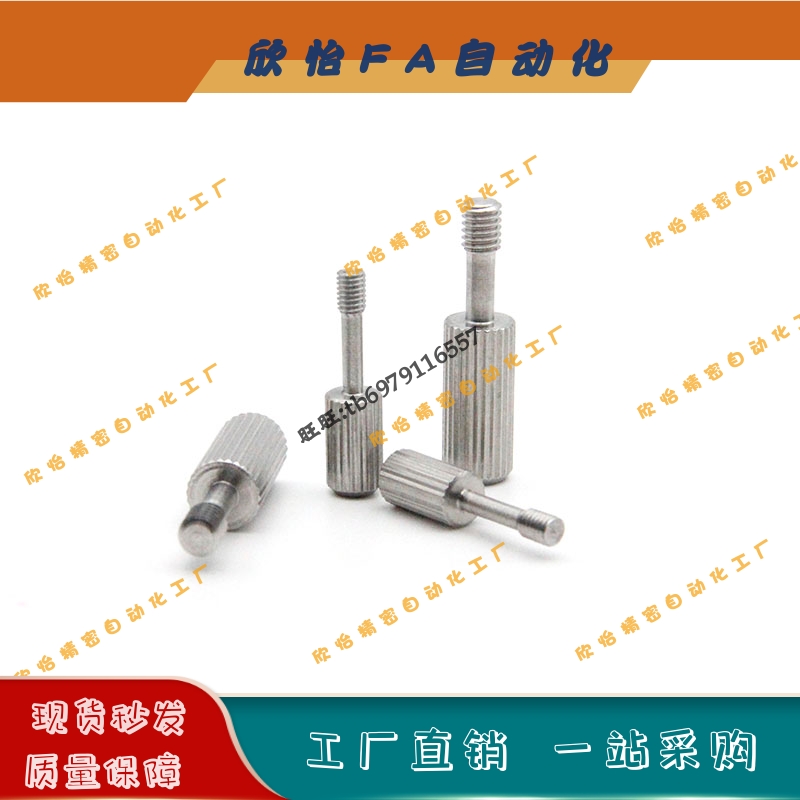不锈钢滚花盖板螺栓防脱螺丝 GUTBR3/4-2/3/3.5/4/5-6/8/10/12/16