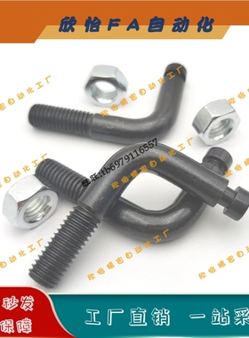 L碳钢型拉伸弹簧用支柱 开槽型孔型BSPL3/4/5/6/8/10 FPP21