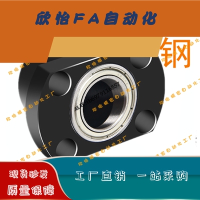 轴承座组件无扣环双轴承BDLCT-623/624/605/625/606/626/678/698Z