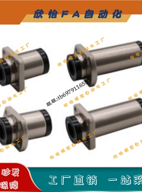 带润滑装置MX嵌入式直线轴承LHIRW-MX10/12/16/20/25/30/35/40/50