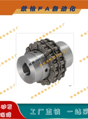 CPC/5014/5016-19/20/22/24/25/28/30/32/35/38/40链式联轴器带壳