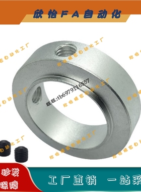 固定环固定轴承止动螺丝短凸头型SCSRAW6-9/8-11/8-12/10-13限位