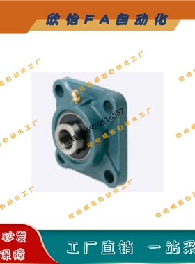 带座外球面轴承铸铁制BURS-12/15/17/20/25/30/35/40/45/BURS-50