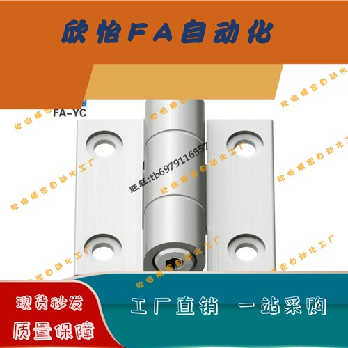 扭矩调整型合页 HHPTF HHPTFB 6/8-6/8