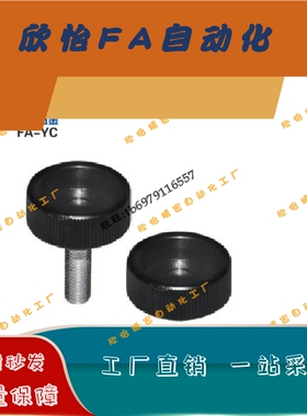 条纹把手HAV11/HAV12/HAV16-M4/M5/M6/M8-D20/D25/D30-L10/L15L20