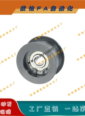 平皮带惰轮ENG01-D15D20D25-T6-T11-T16-T21-T27-T32法兰型45钢黑