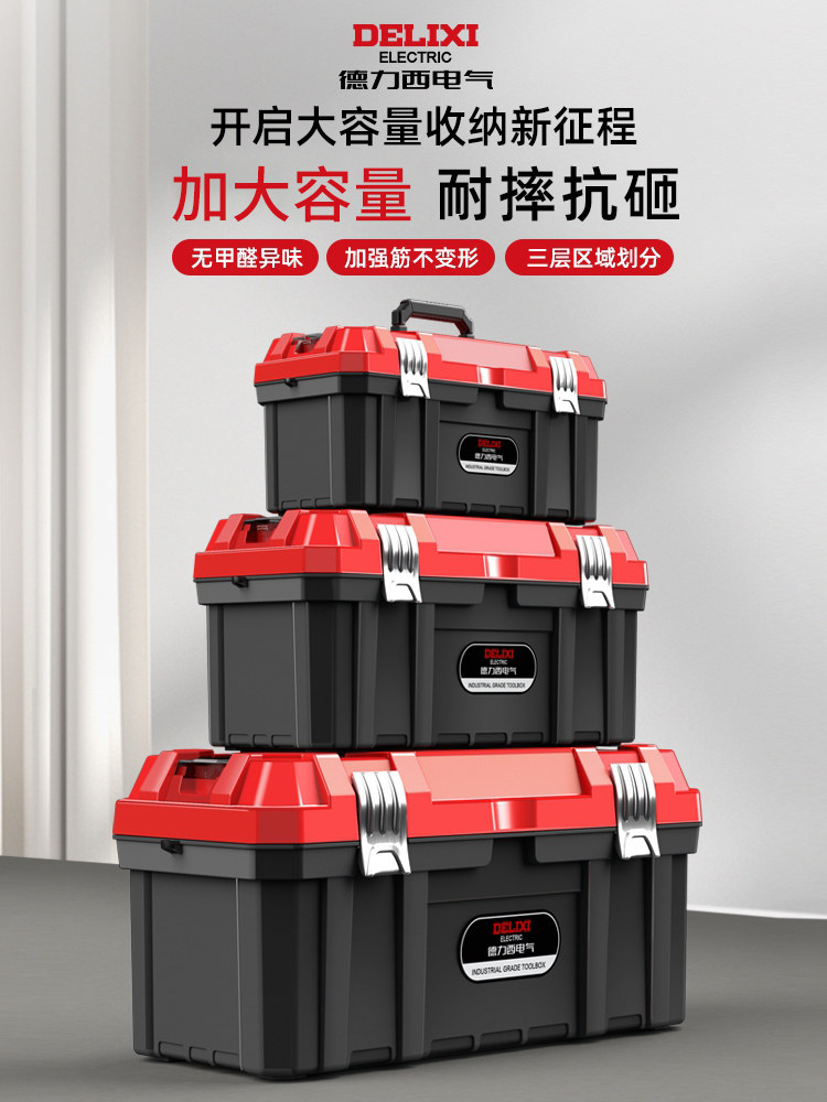 德国日本进口工具箱家用多功能五金工业级三层折叠电工专用收纳盒