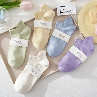 提耳短袜女夏款 清新多巴胺风网眼透气低帮防滑隐形不掉跟运动百搭