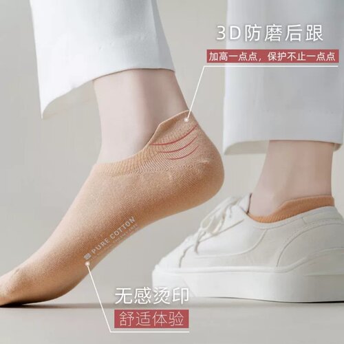女不掉跟船袜薄款纯棉夏季防滑女士短袜百搭潮流外穿可爱春夏新款