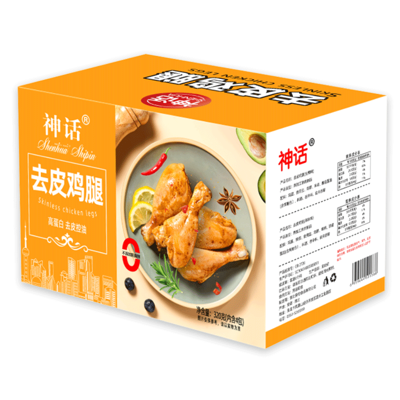 去皮雞腿健身控脂高蛋白控油奧爾良雞腿鹽焗麻辣味休閑代餐零食