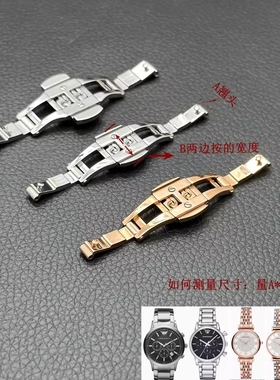 梦诗纯表行 适配阿玛尼满天星手表钢带抵扣原装款男款AR2434 2448