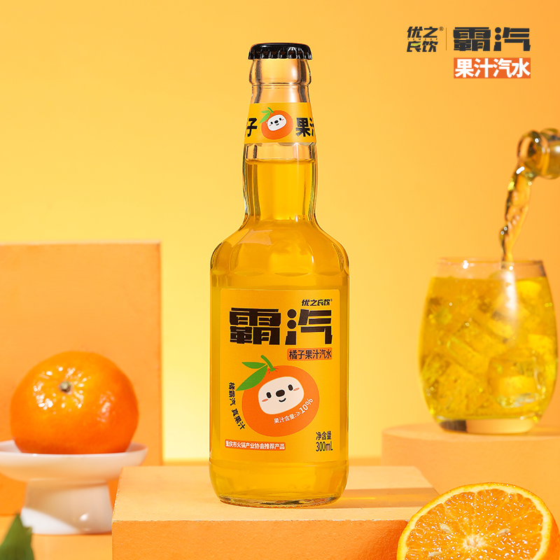 重庆霸汽汽水果味碳酸饮料300ml*4瓶橘子味