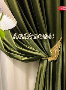 橄榄绿窗帘高级感法式复古丝绒布餐厅卧室飘窗全遮光阳台隔音隔热